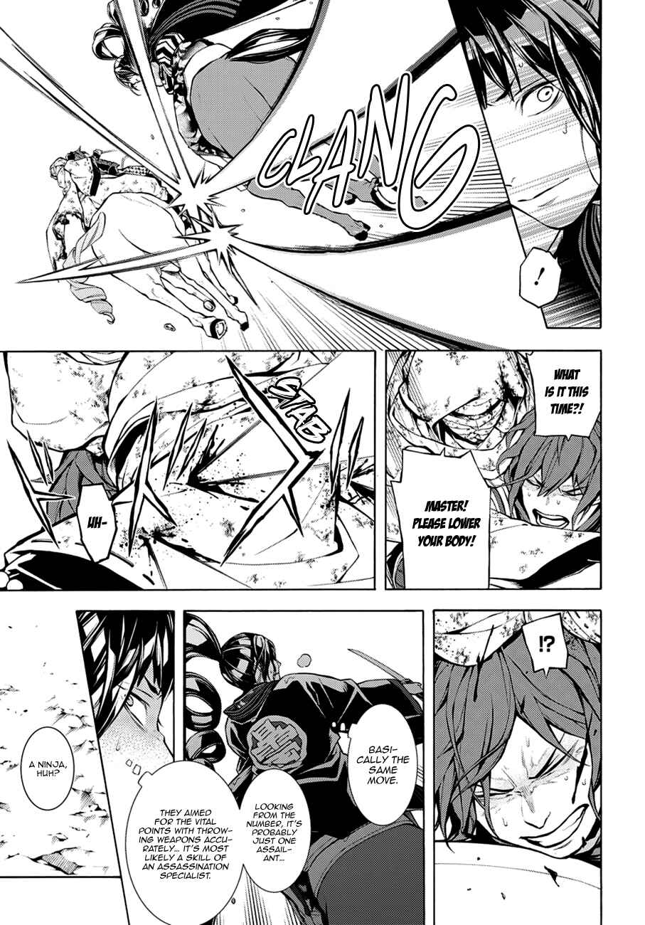 Page 5 Chapter 70 Rengoku ni Warau