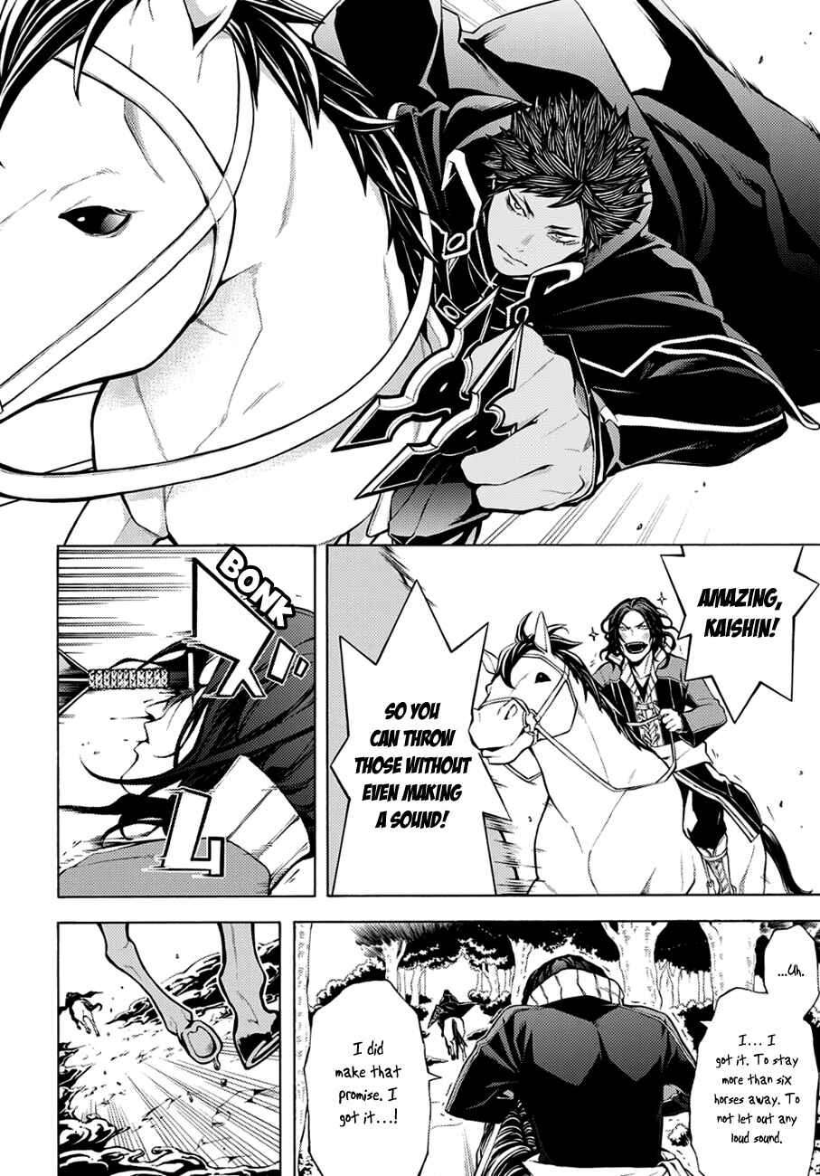 Page 6 Chapter 70 Rengoku ni Warau