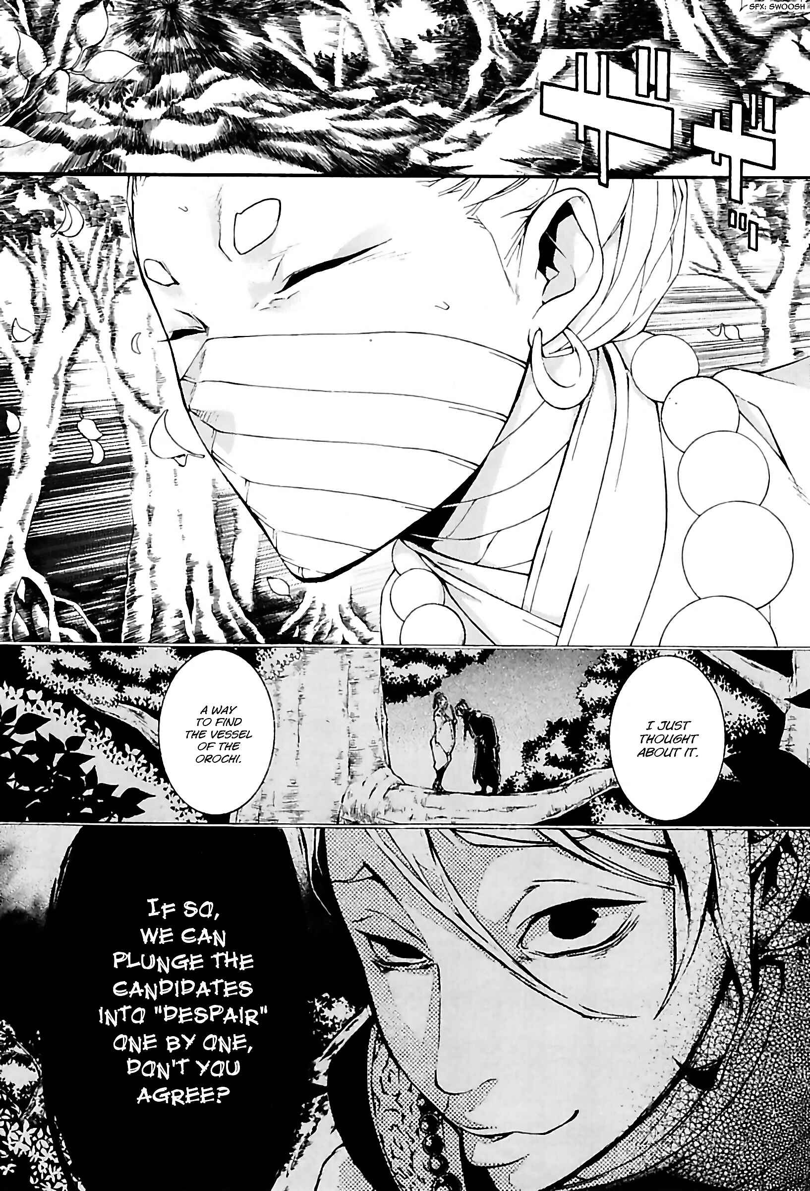 Page 1 Chapter 24 Rengoku ni Warau