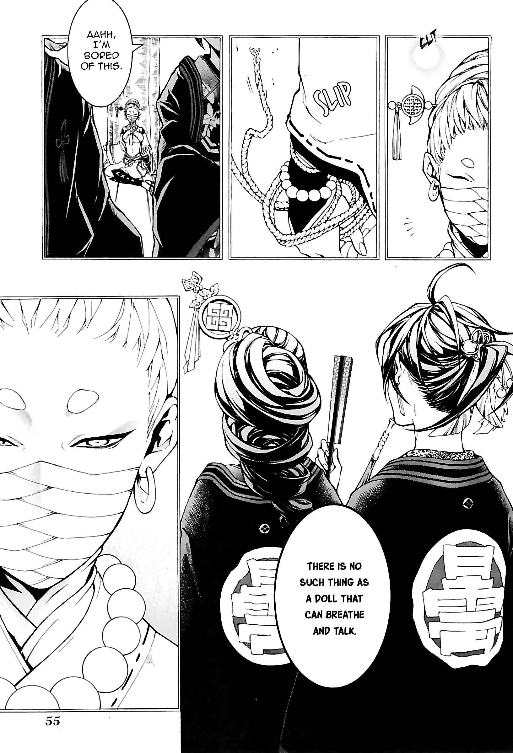 Page 11 Chapter 24 Rengoku ni Warau