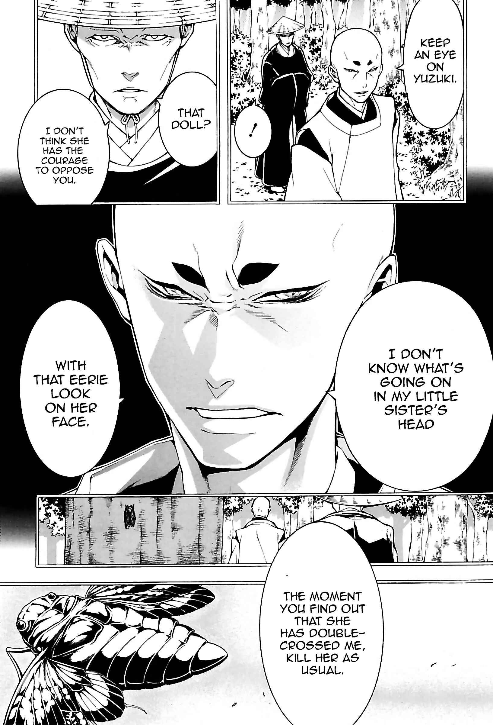 Page 17 Chapter 24 Rengoku ni Warau