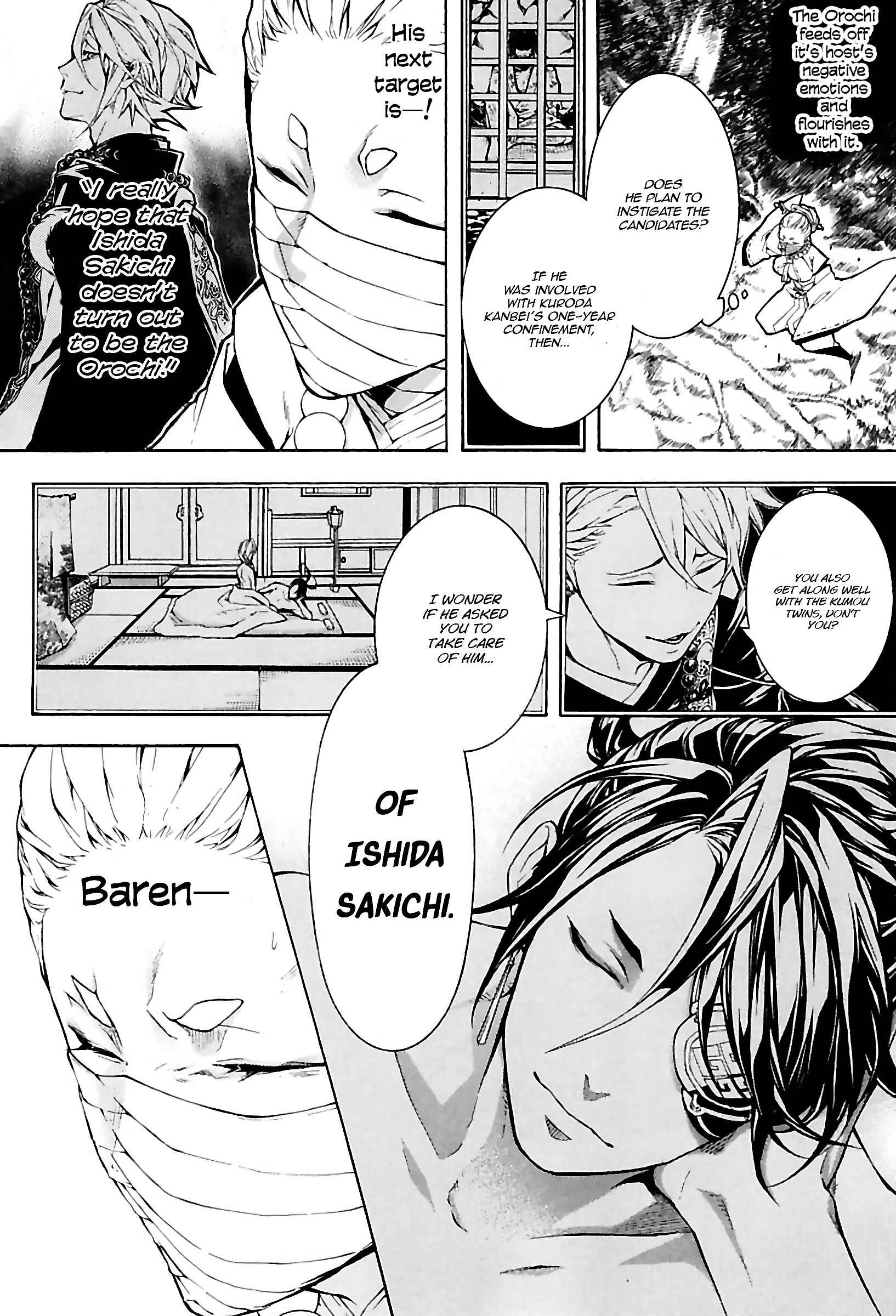 Page 2 Chapter 24 Rengoku ni Warau