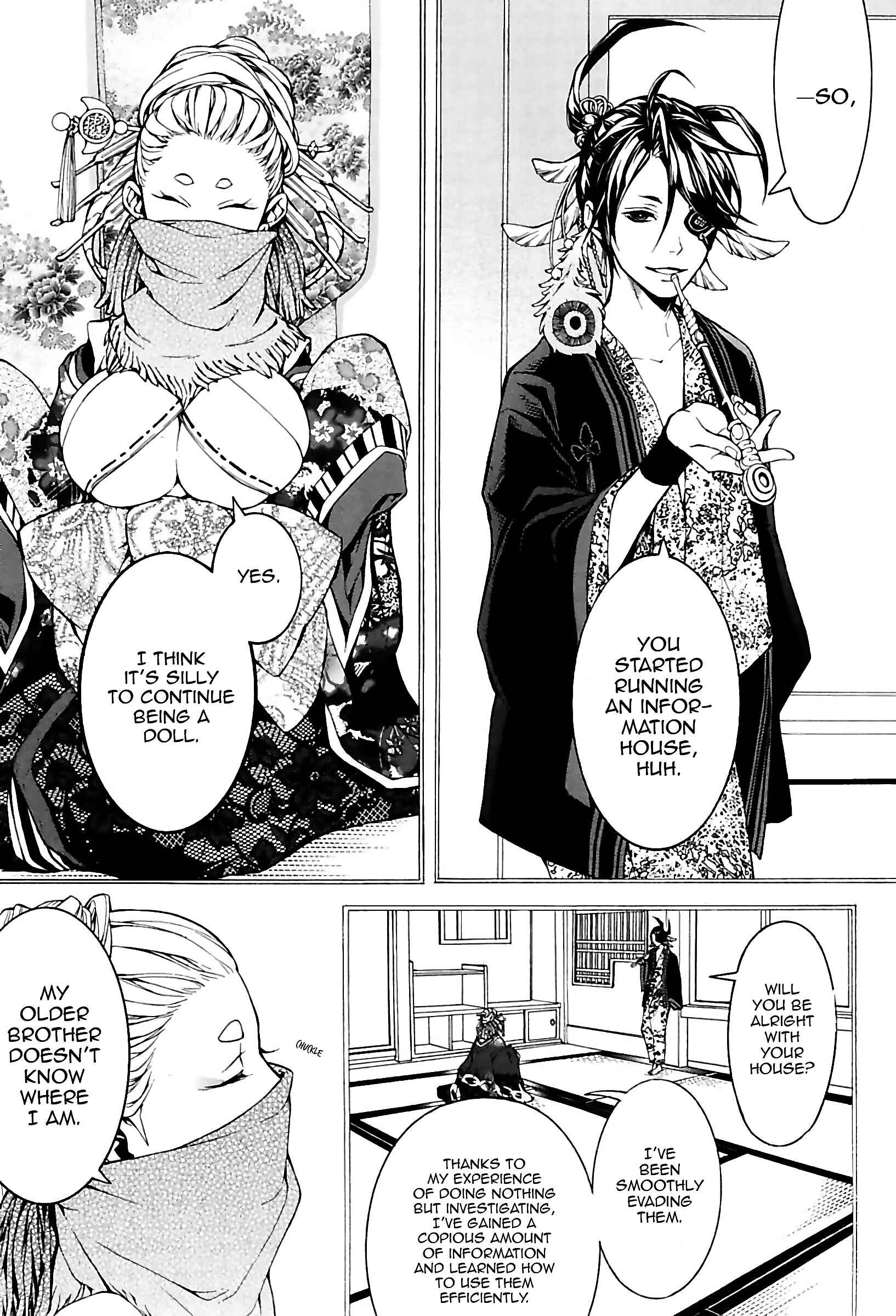 Page 23 Chapter 24 Rengoku ni Warau