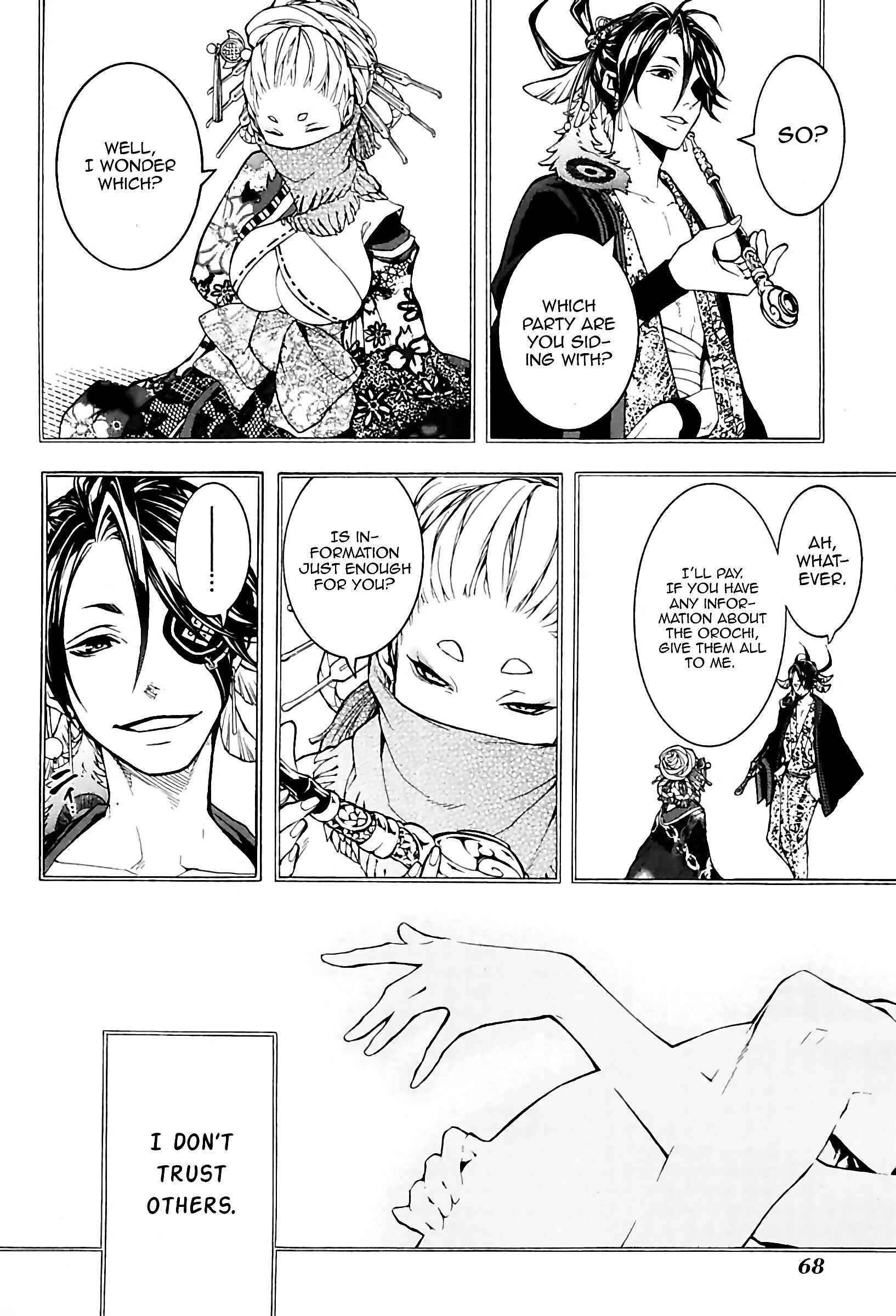 Page 24 Chapter 24 Rengoku ni Warau