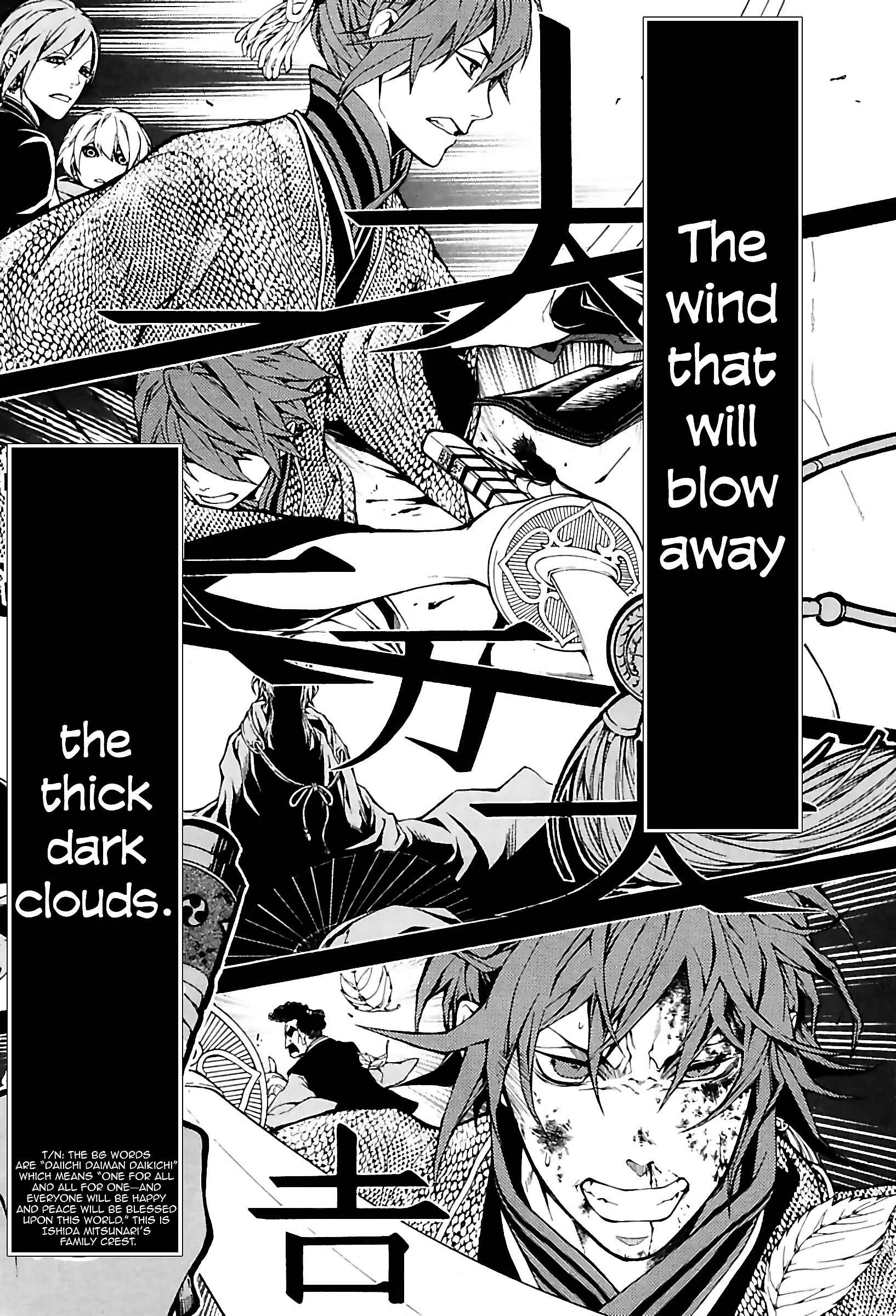 Page 29 Chapter 24 Rengoku ni Warau