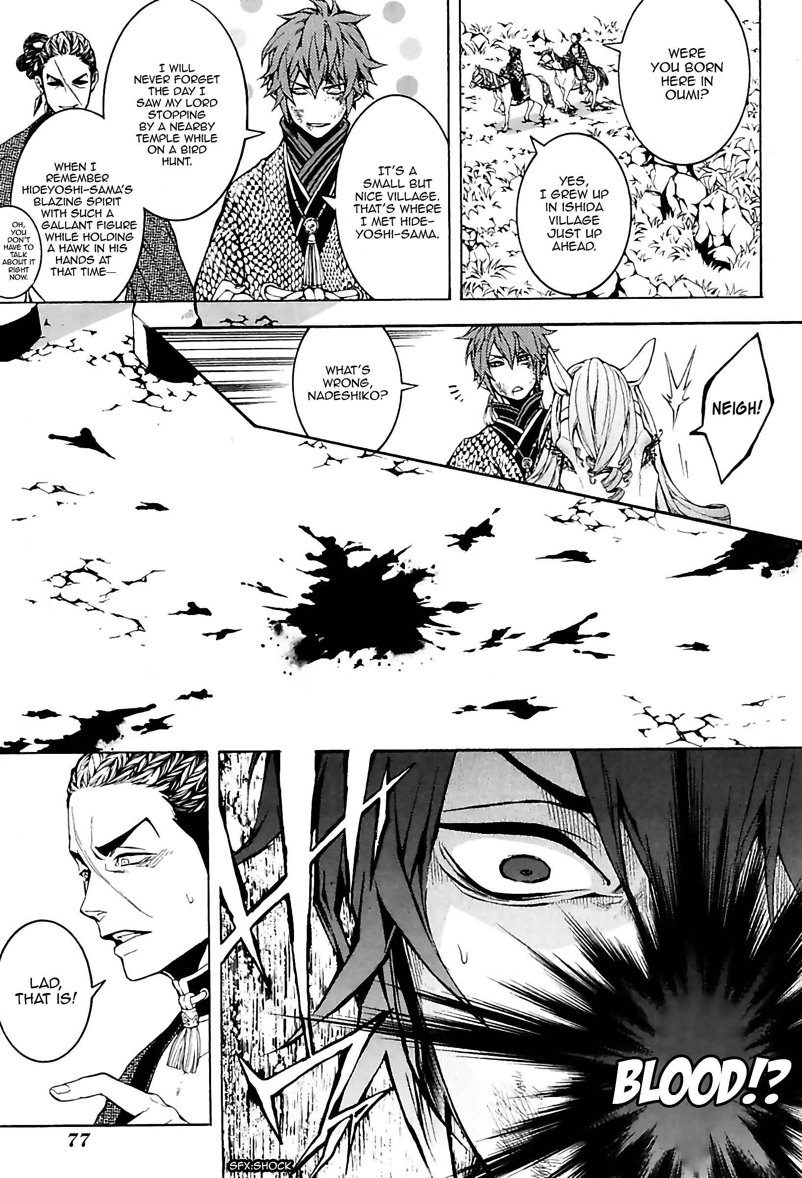 Page 33 Chapter 24 Rengoku ni Warau