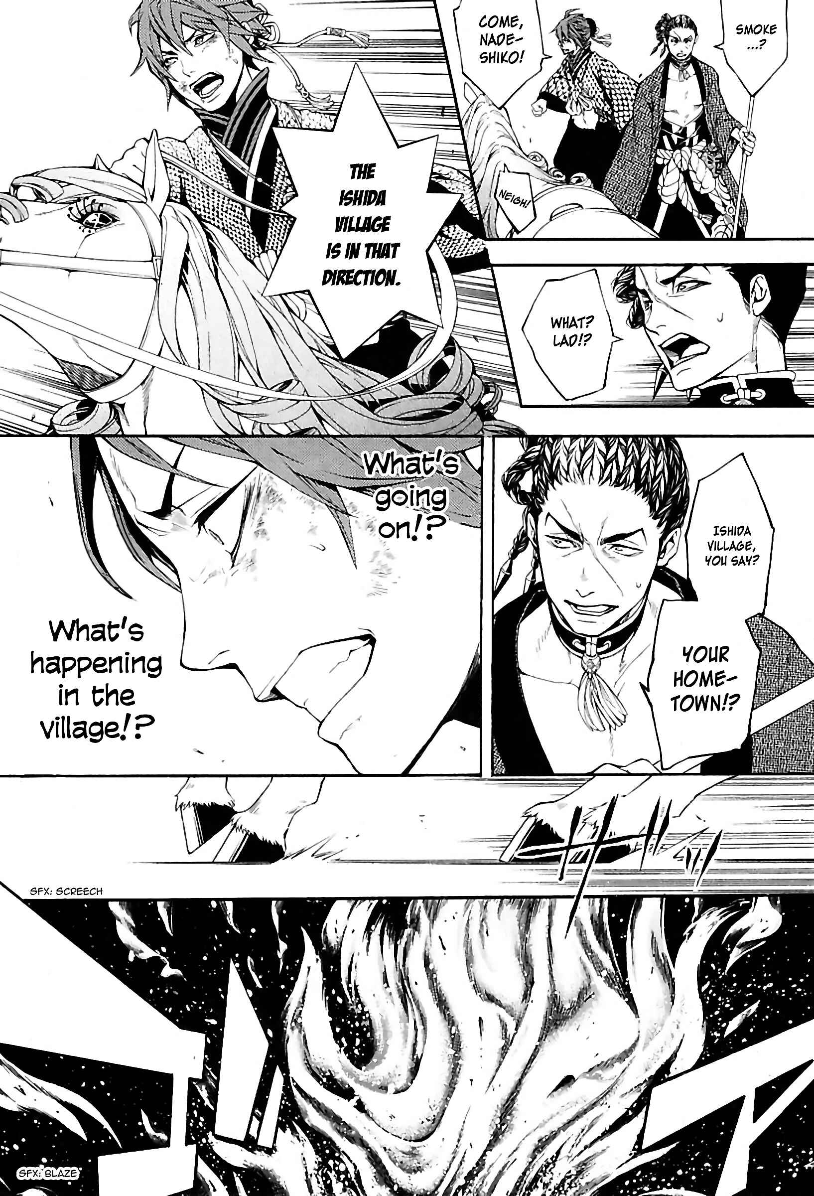 Page 35 Chapter 24 Rengoku ni Warau