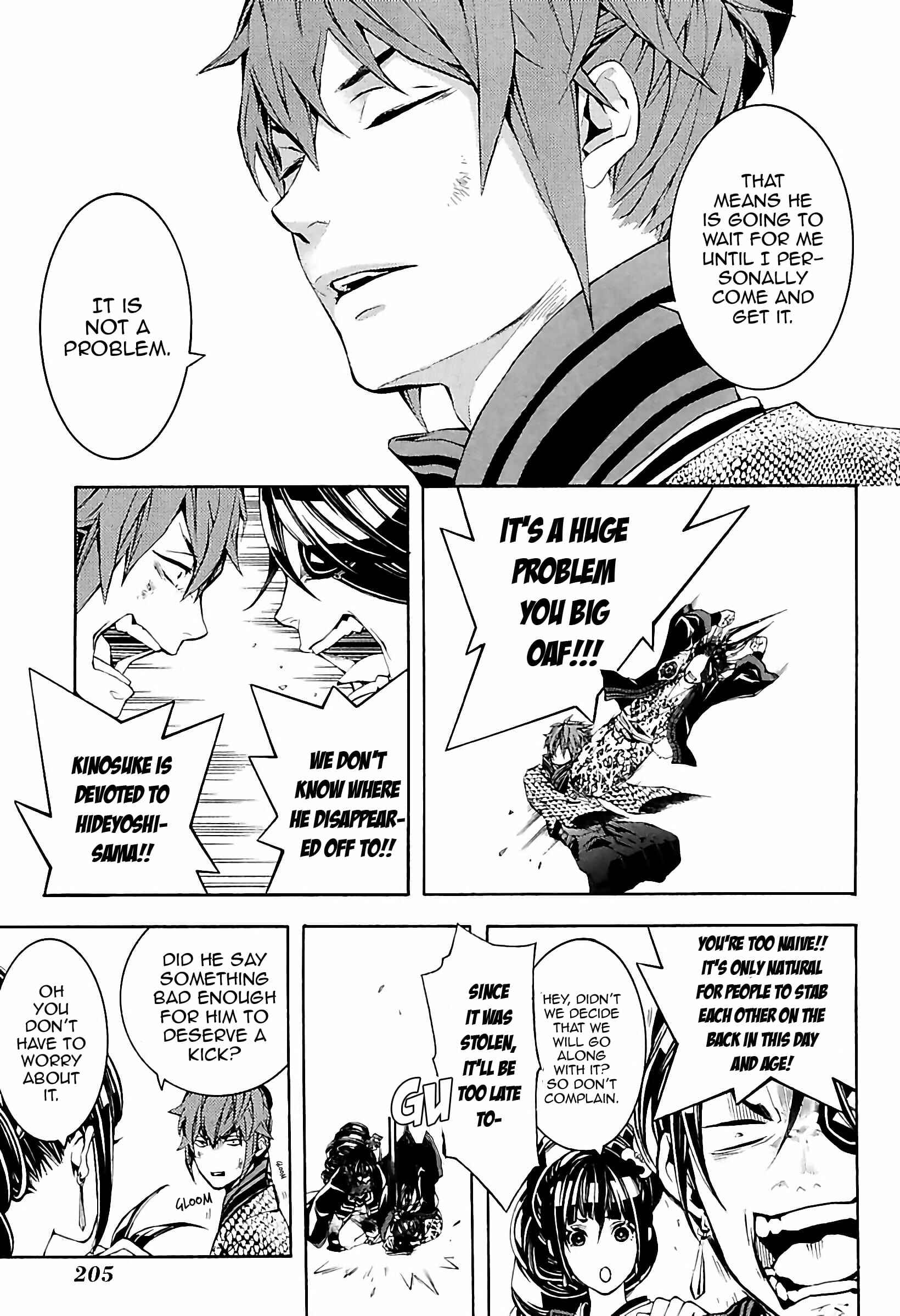 Page 15 Chapter 33 Rengoku ni Warau