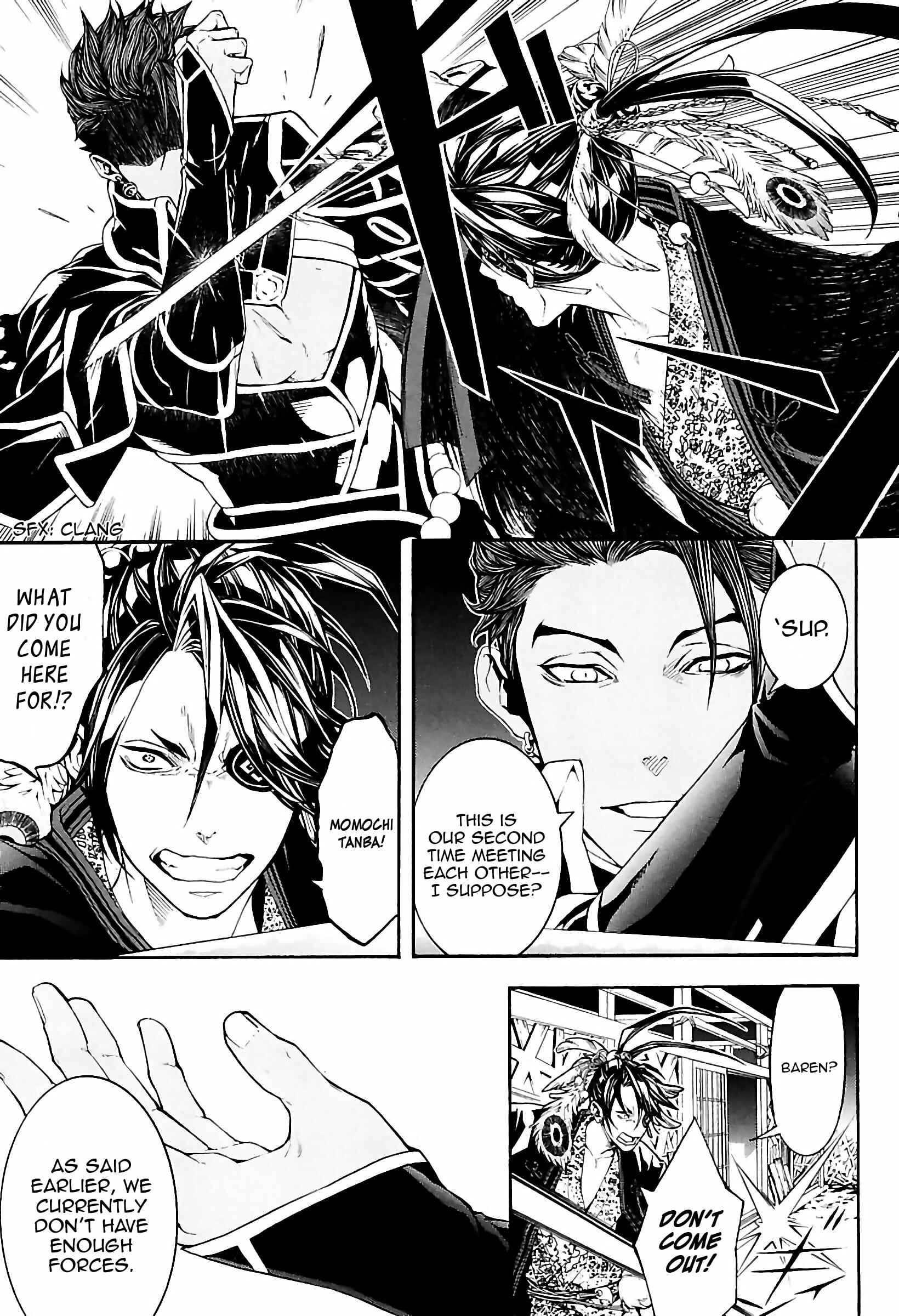 Page 23 Chapter 33 Rengoku ni Warau