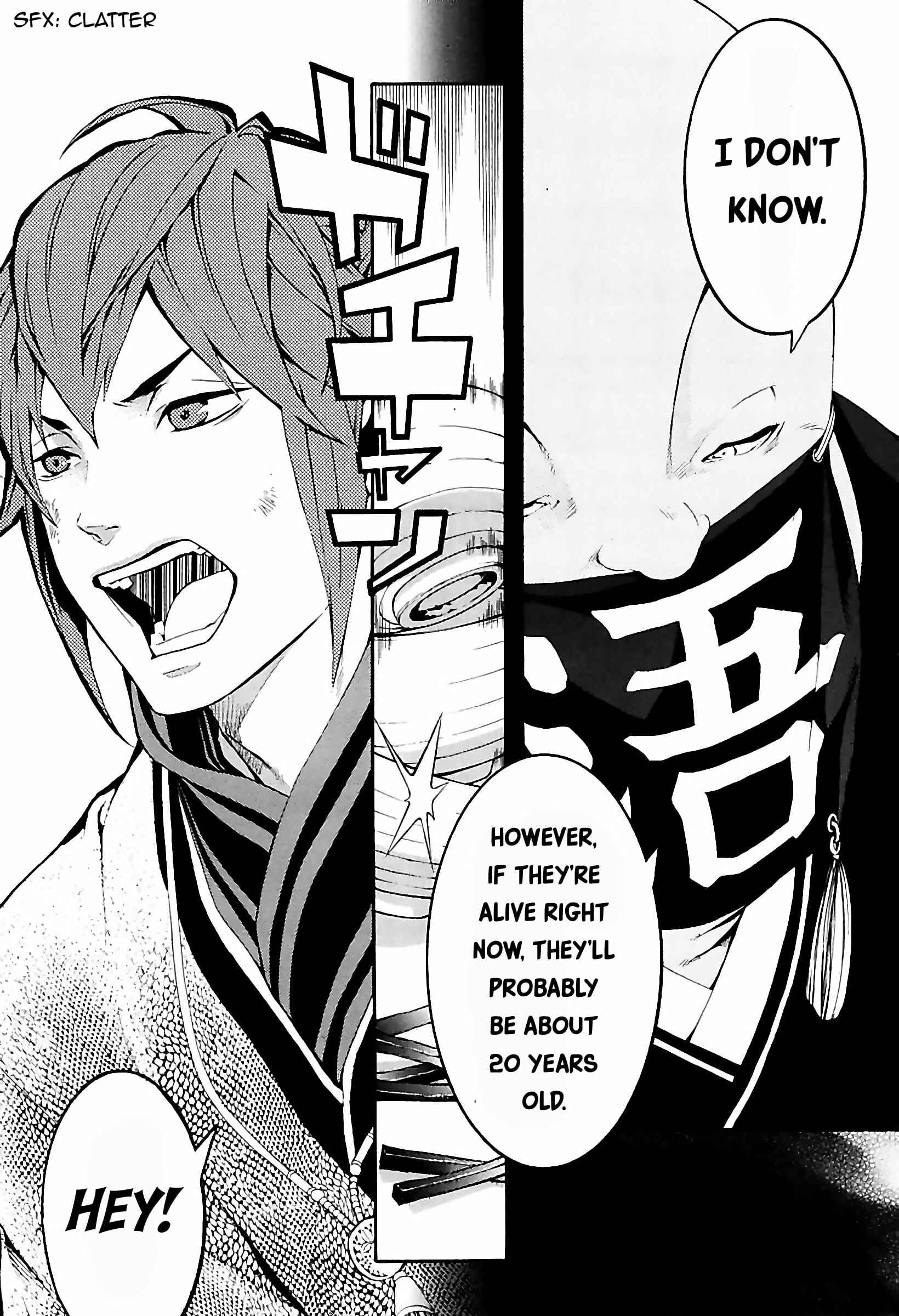 Page 5 Chapter 33 Rengoku ni Warau