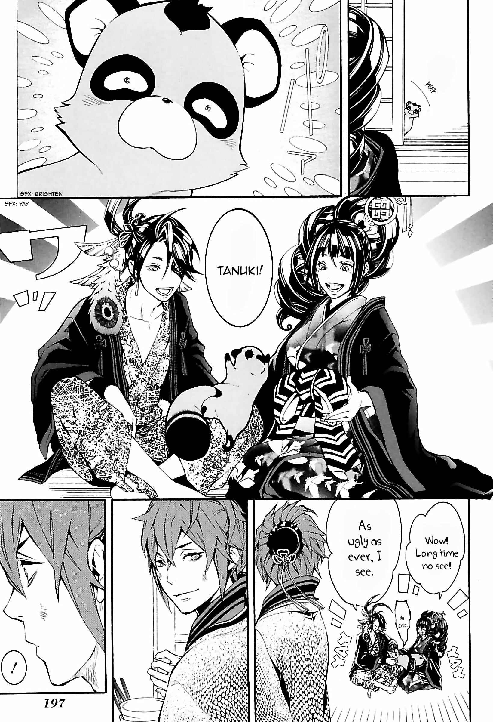 Page 7 Chapter 33 Rengoku ni Warau