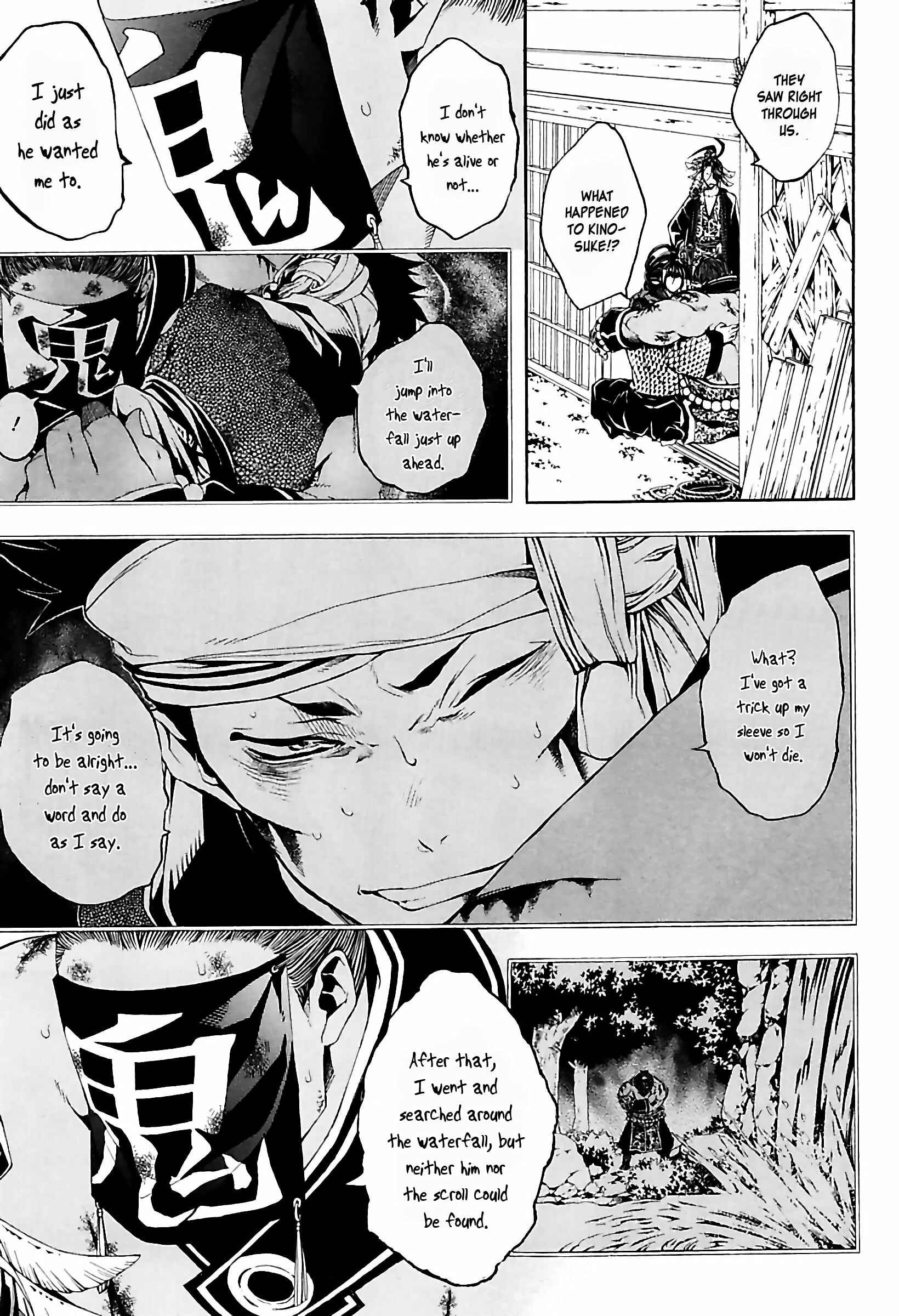 Page 9 Chapter 33 Rengoku ni Warau