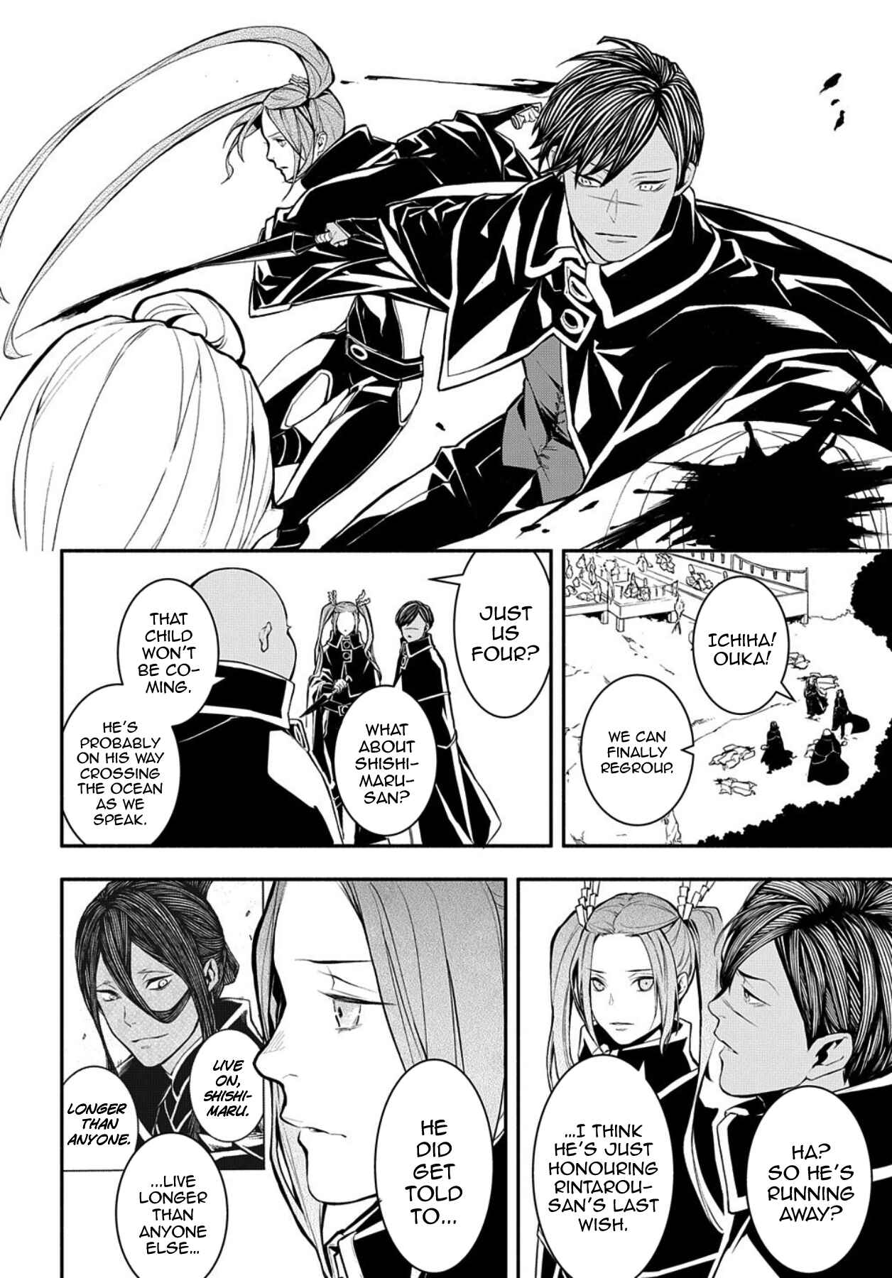Page 19 Chapter 77 Rengoku ni Warau