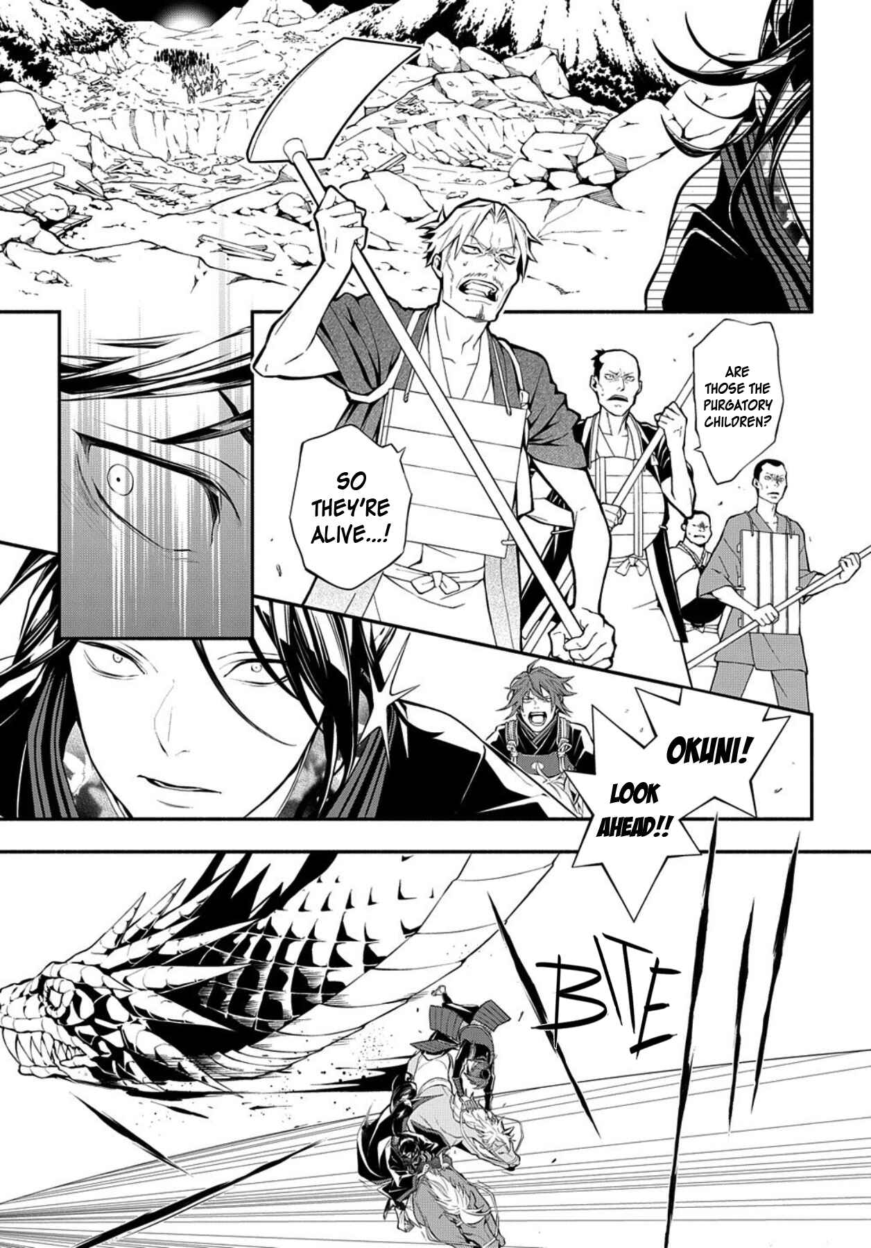 Page 3 Chapter 77 Rengoku ni Warau