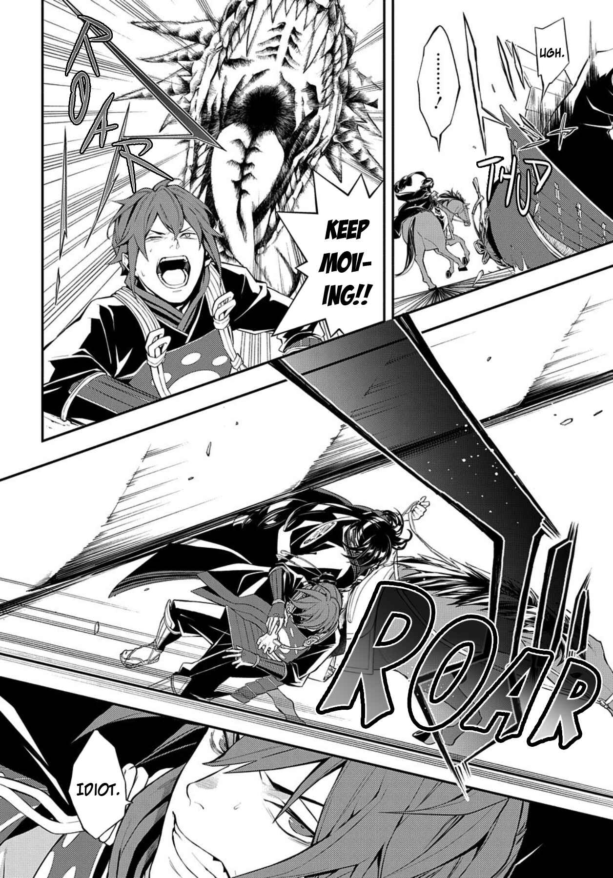 Page 4 Chapter 77 Rengoku ni Warau