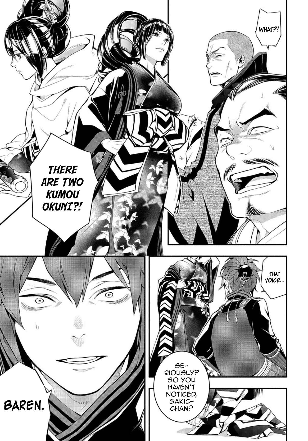Page 9 Chapter 77 Rengoku ni Warau