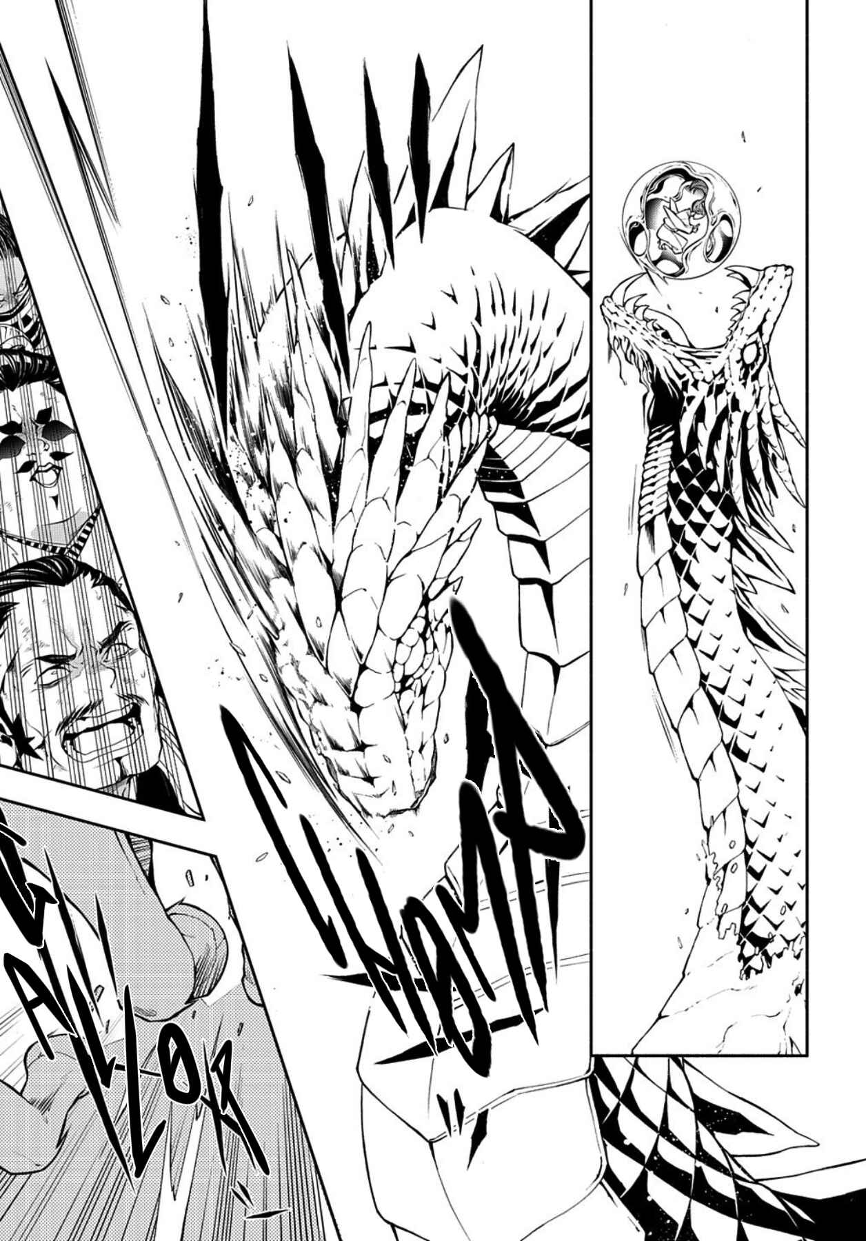 Page 11 Chapter 81 Rengoku ni Warau