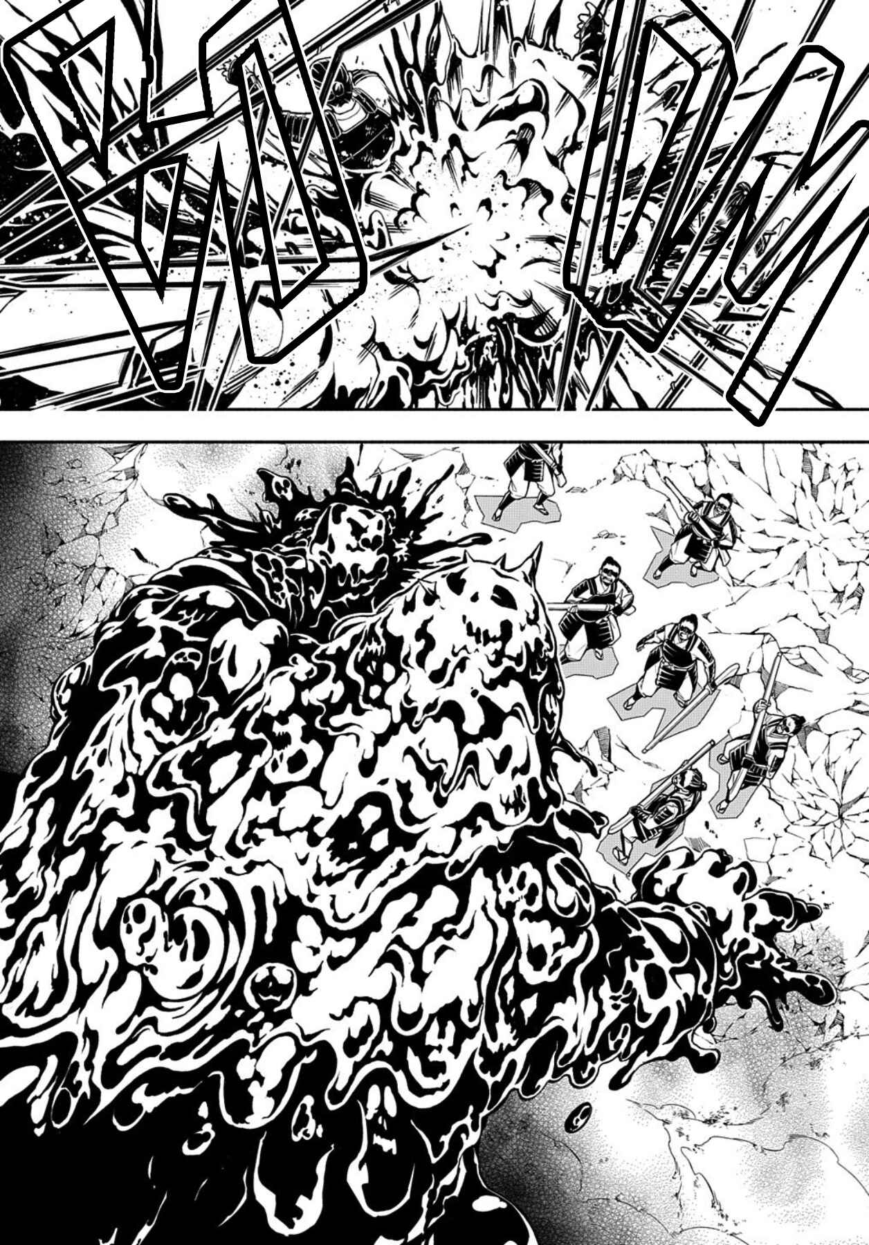 Page 20 Chapter 81 Rengoku ni Warau