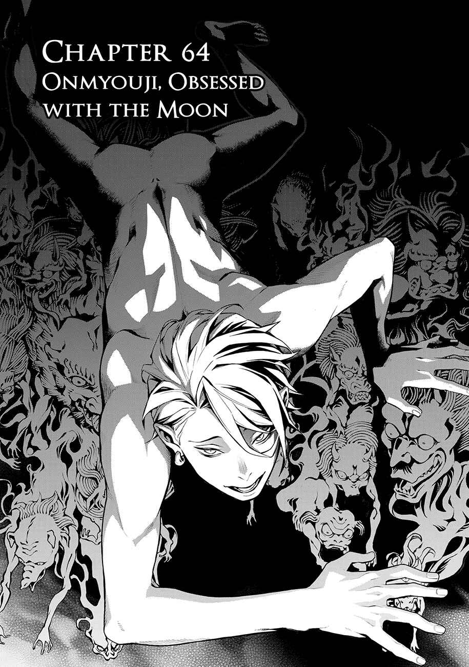 Page 1 Chapter 64 Rengoku ni Warau