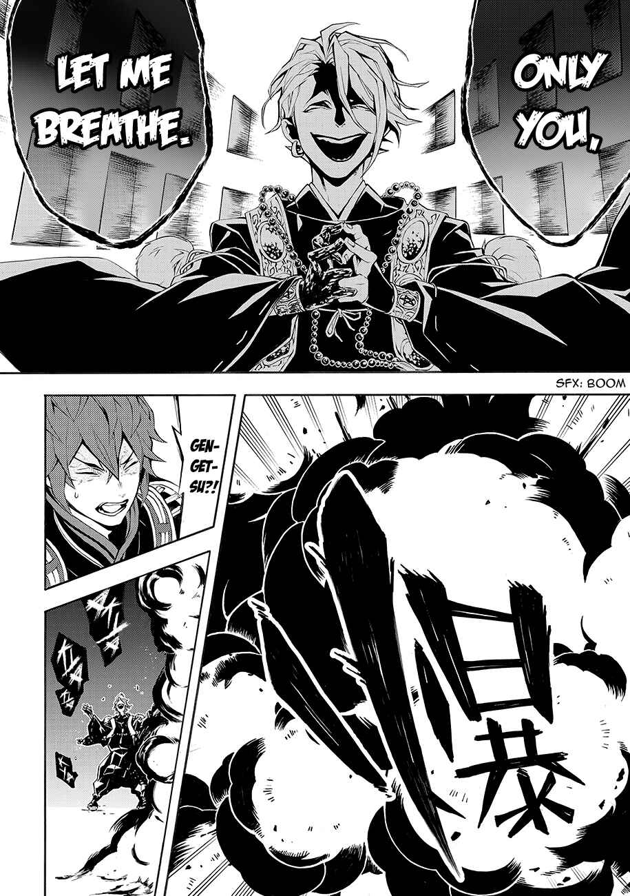 Page 16 Chapter 64 Rengoku ni Warau