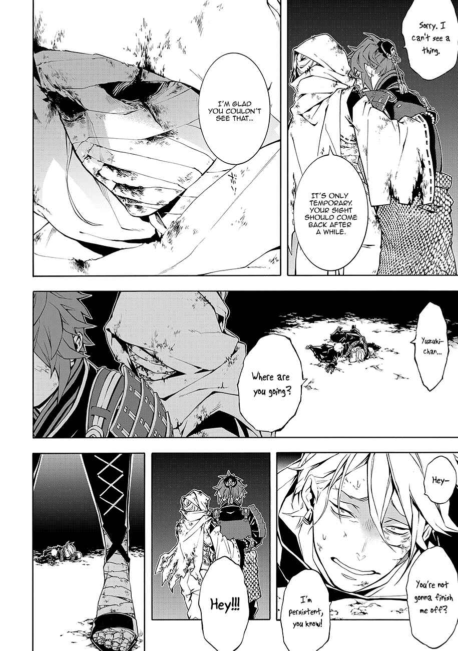 Page 21 Chapter 64 Rengoku ni Warau