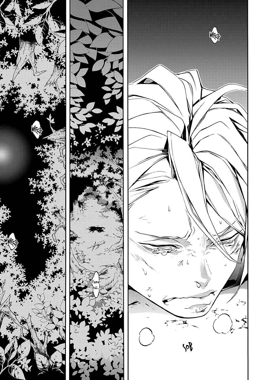 Page 24 Chapter 64 Rengoku ni Warau