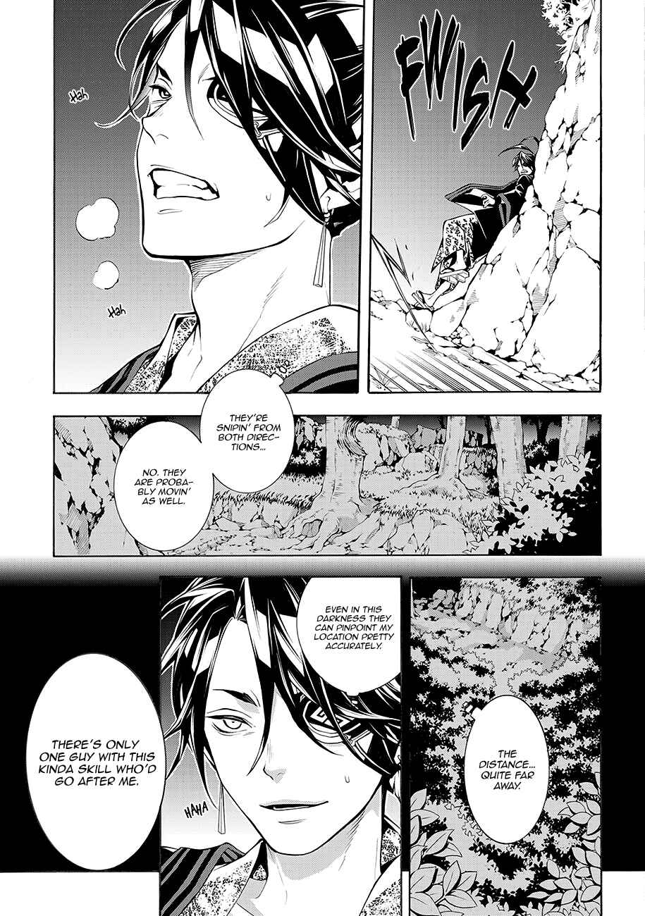 Page 26 Chapter 64 Rengoku ni Warau
