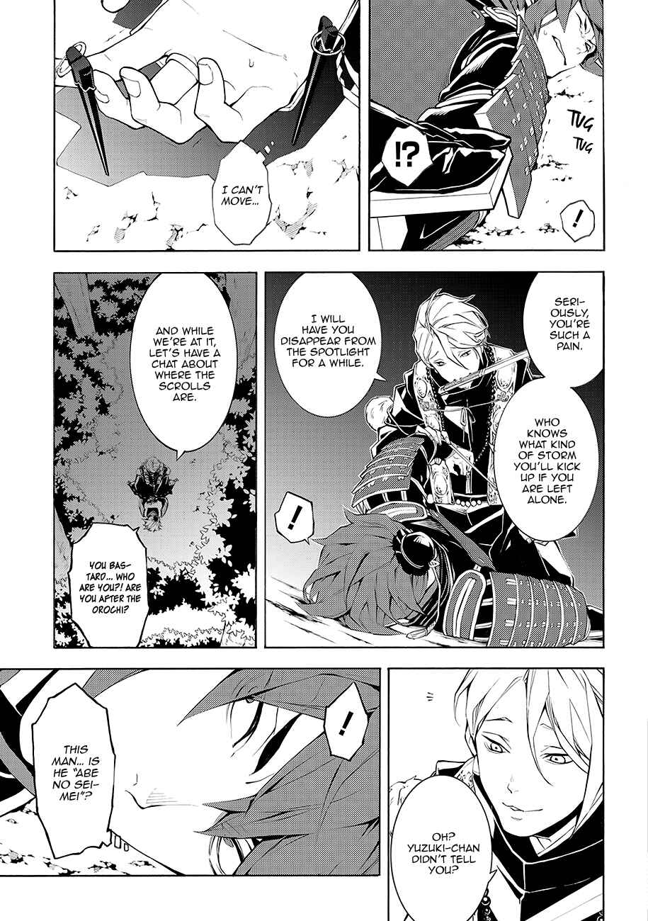 Page 3 Chapter 64 Rengoku ni Warau