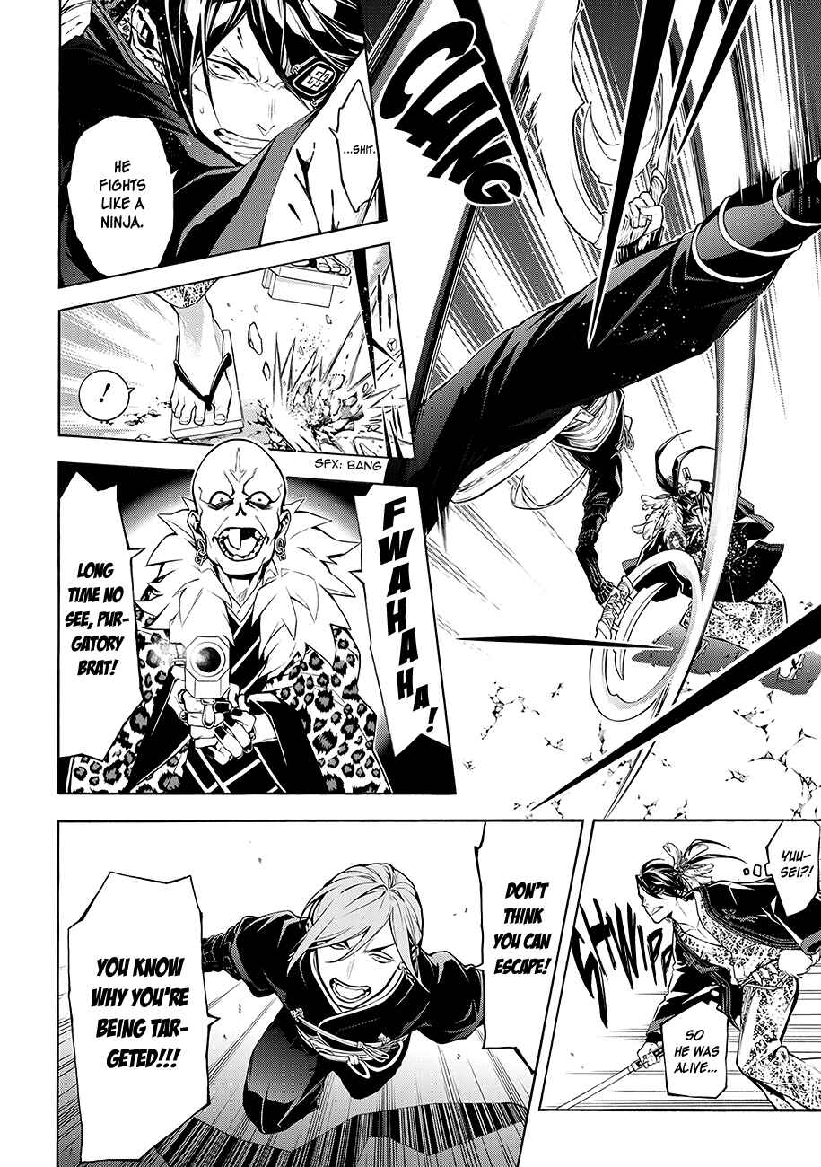 Page 31 Chapter 64 Rengoku ni Warau