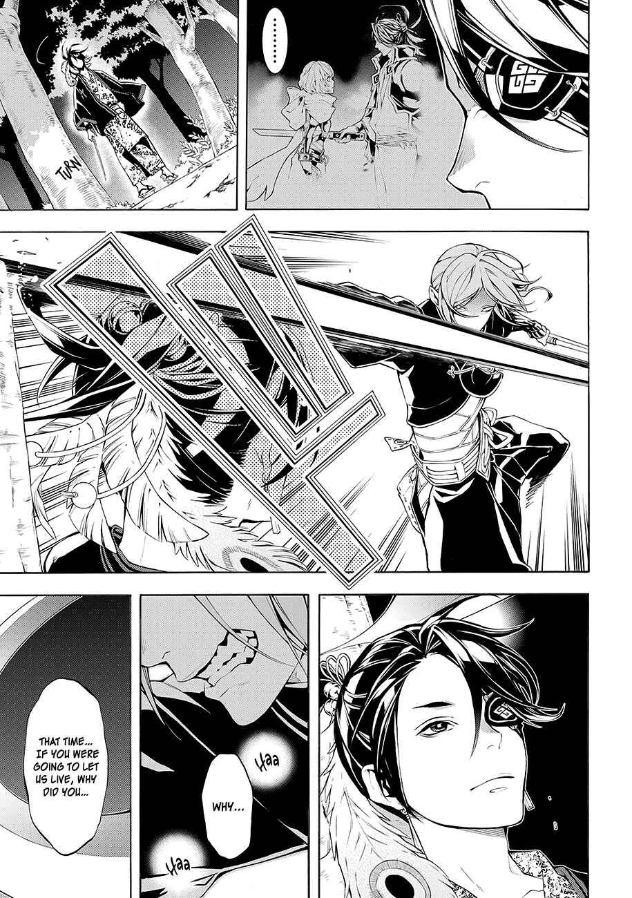 Page 32 Chapter 64 Rengoku ni Warau
