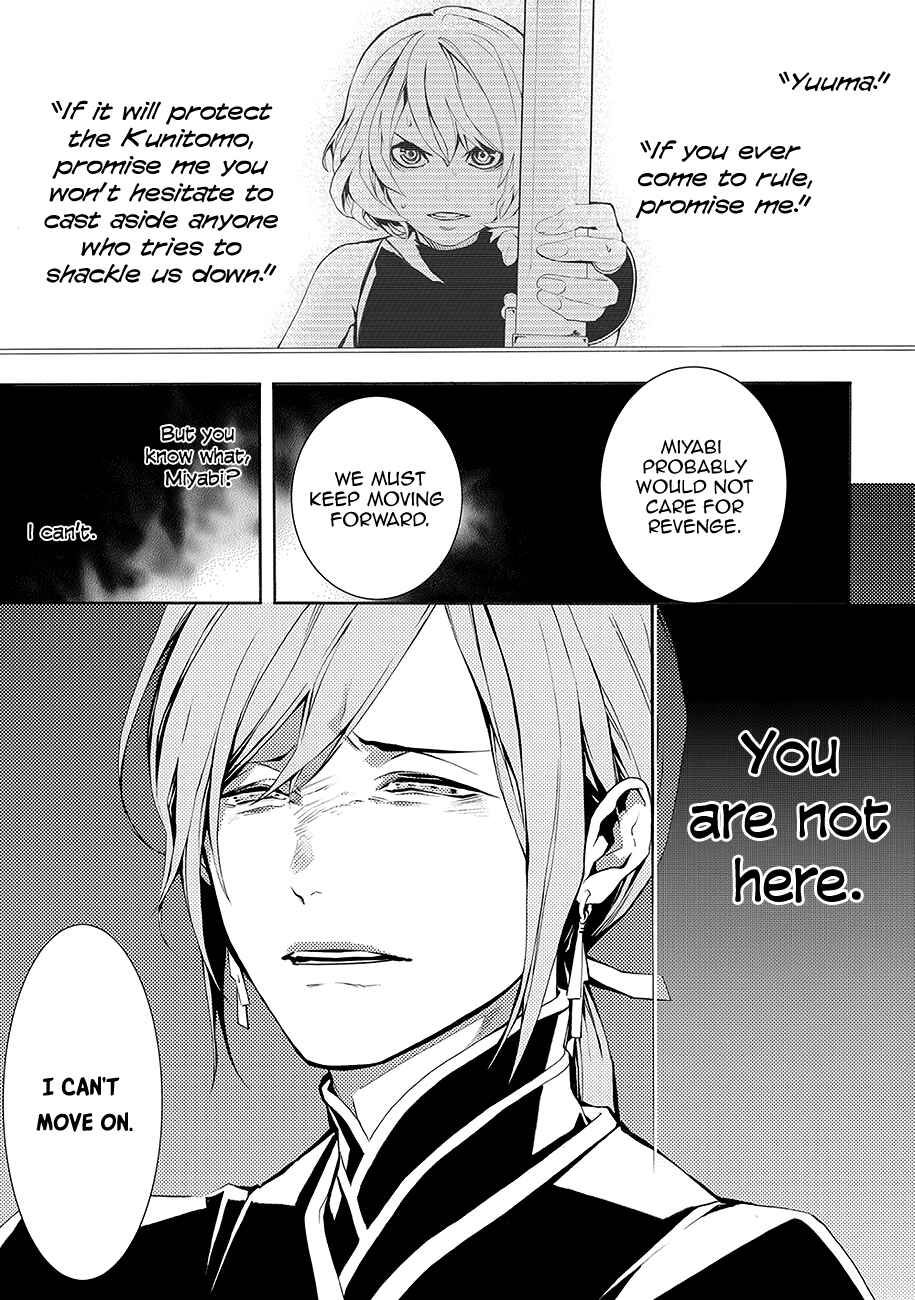 Page 34 Chapter 64 Rengoku ni Warau