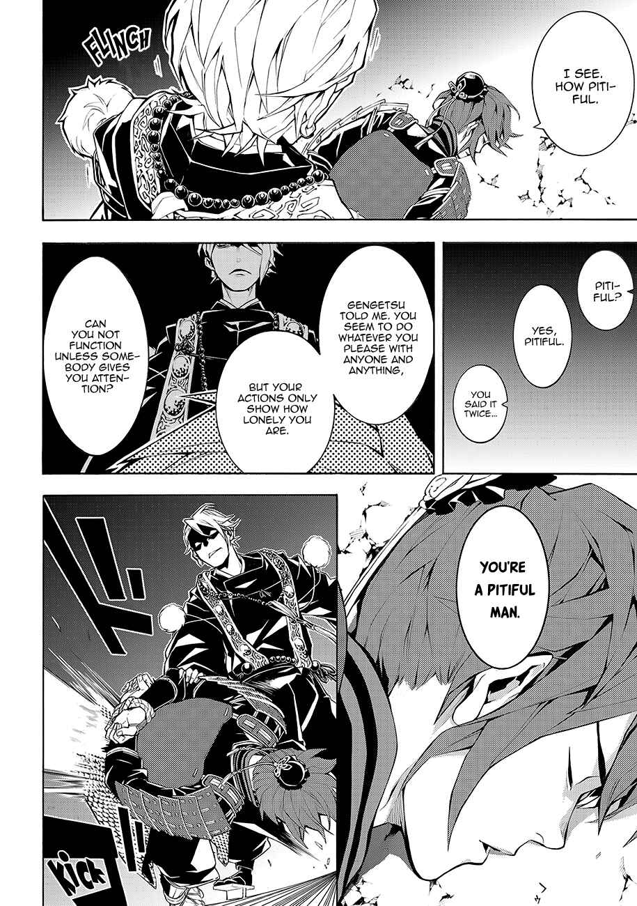 Page 4 Chapter 64 Rengoku ni Warau