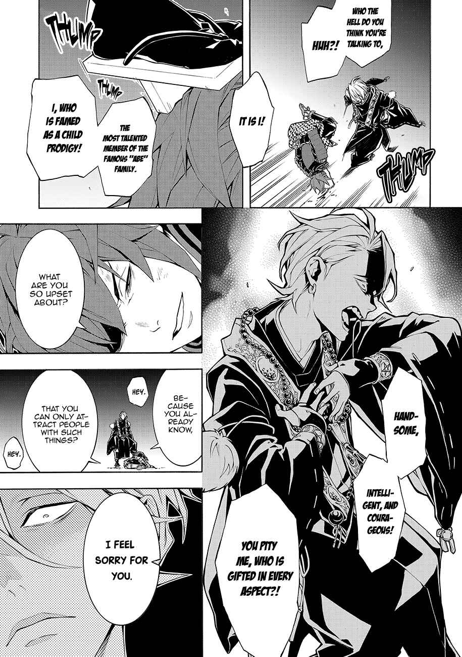 Page 5 Chapter 64 Rengoku ni Warau