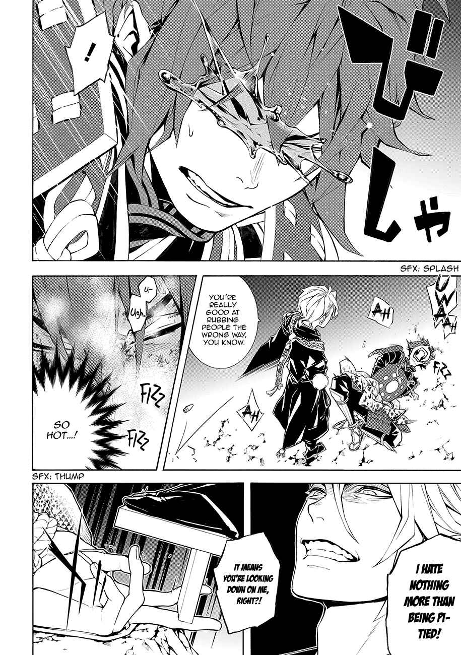 Page 6 Chapter 64 Rengoku ni Warau
