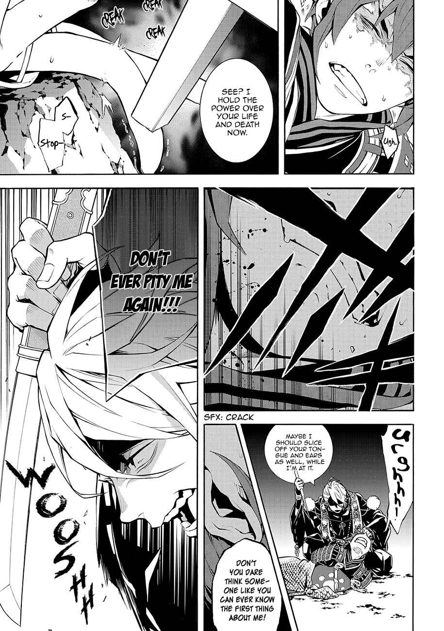 Page 7 Chapter 64 Rengoku ni Warau