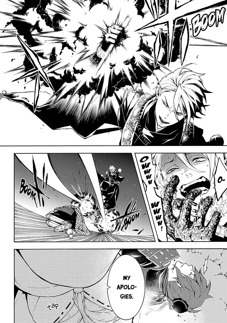 Page 8 Chapter 64 Rengoku ni Warau