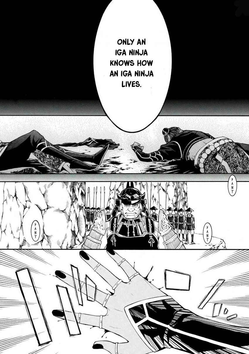 Page 15 Chapter 45 Rengoku ni Warau