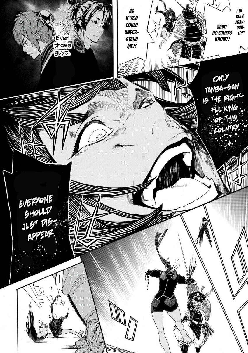 Page 19 Chapter 45 Rengoku ni Warau