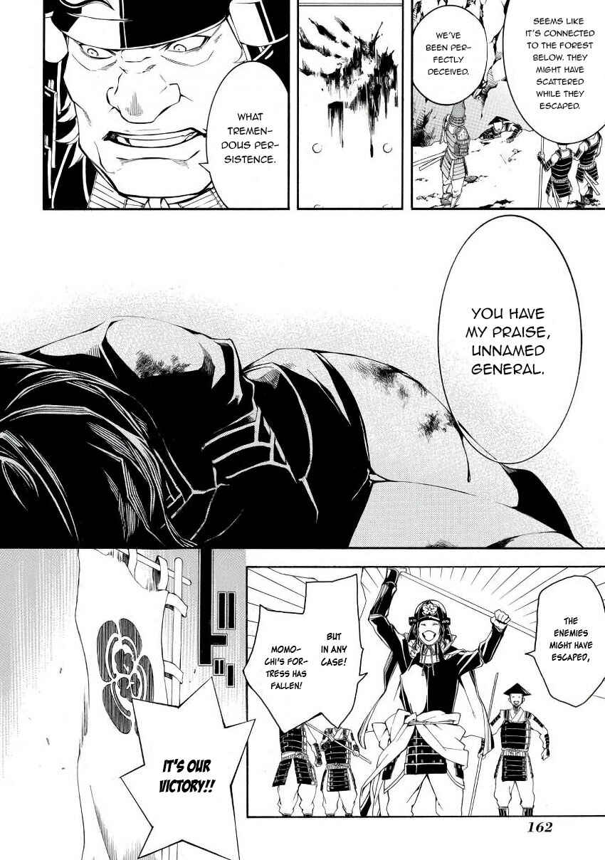 Page 23 Chapter 45 Rengoku ni Warau