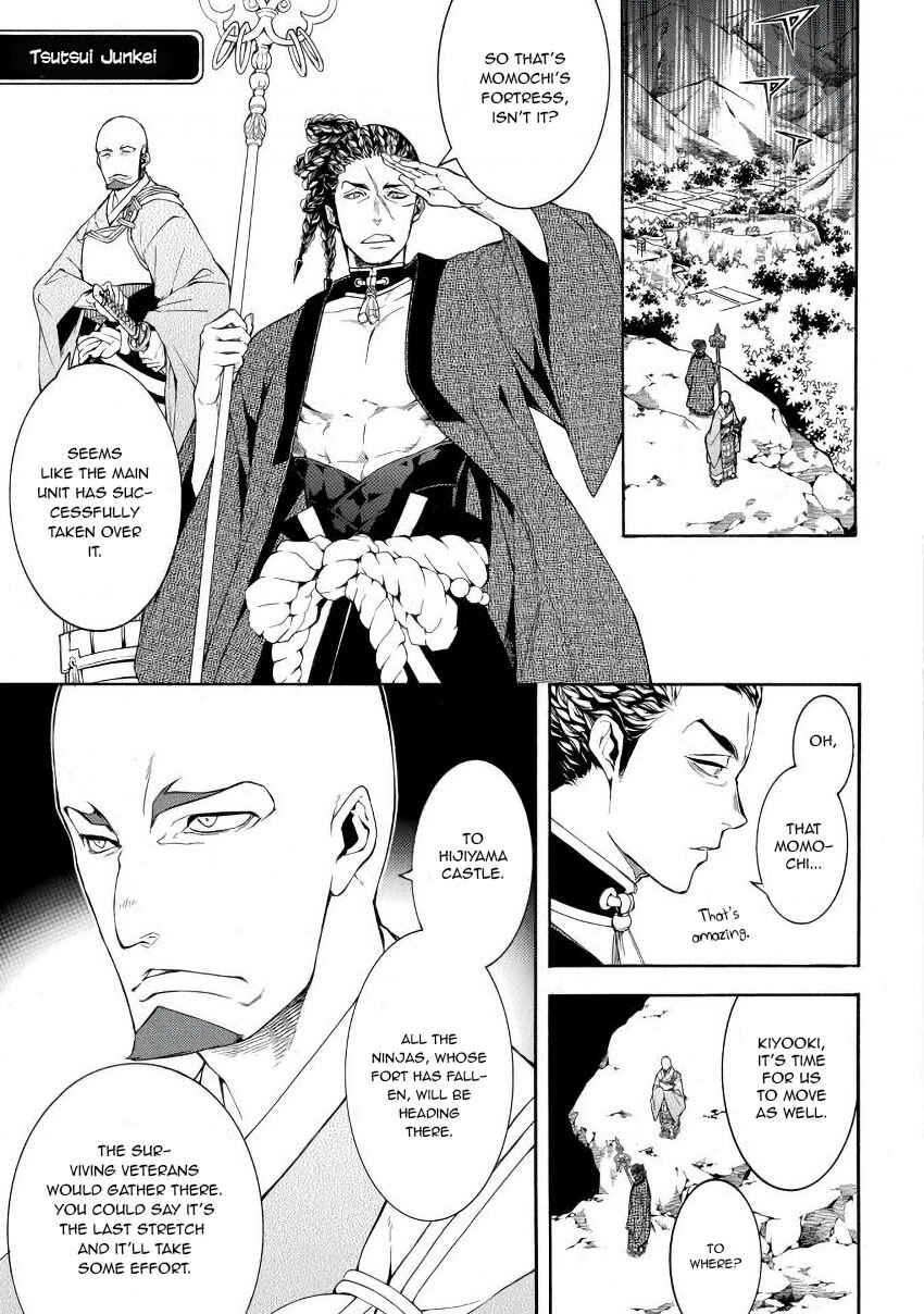 Page 24 Chapter 45 Rengoku ni Warau