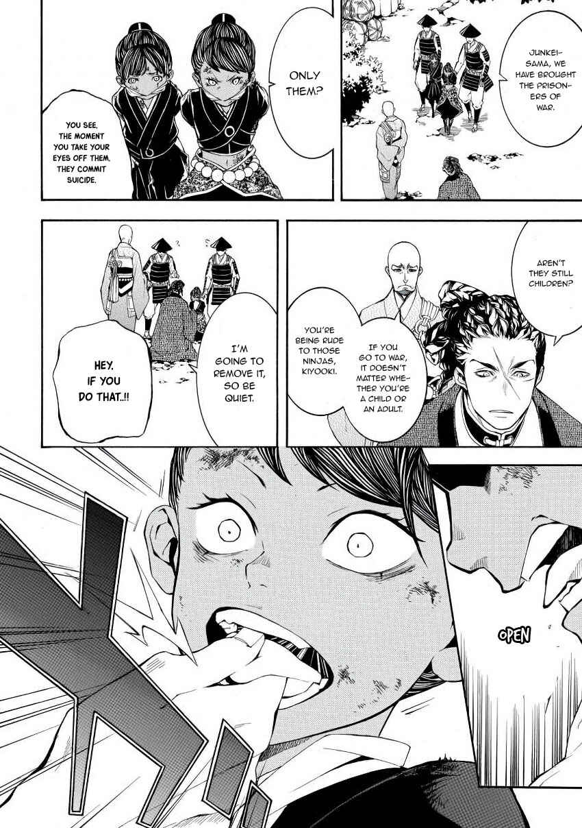 Page 25 Chapter 45 Rengoku ni Warau