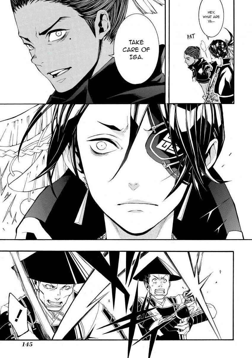 Page 6 Chapter 45 Rengoku ni Warau