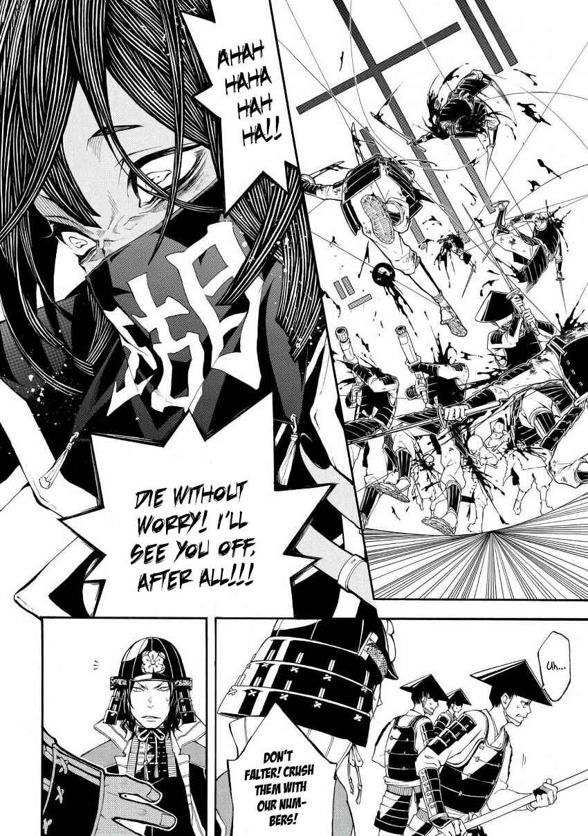 Page 9 Chapter 45 Rengoku ni Warau