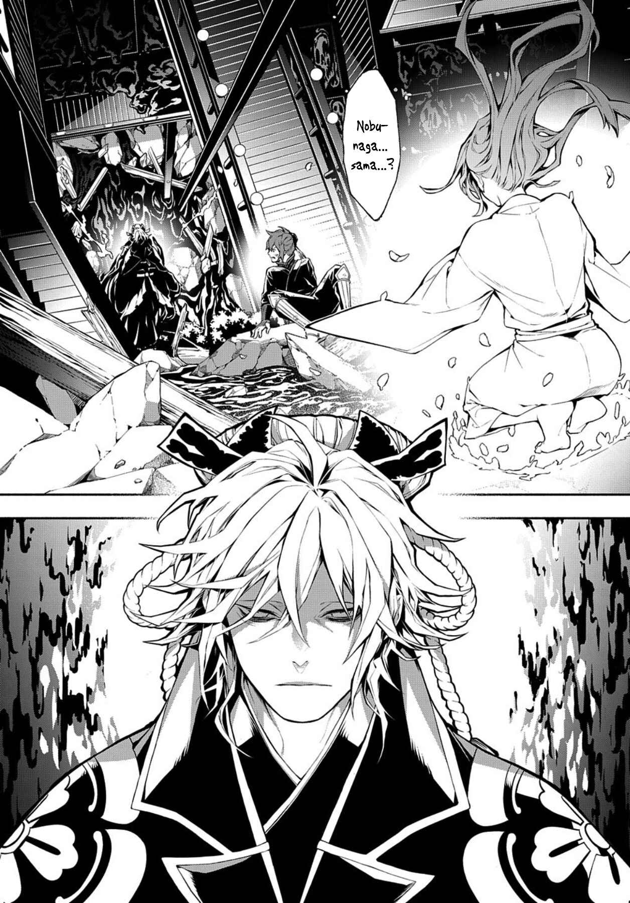 Page 2 Chapter 82 Rengoku ni Warau