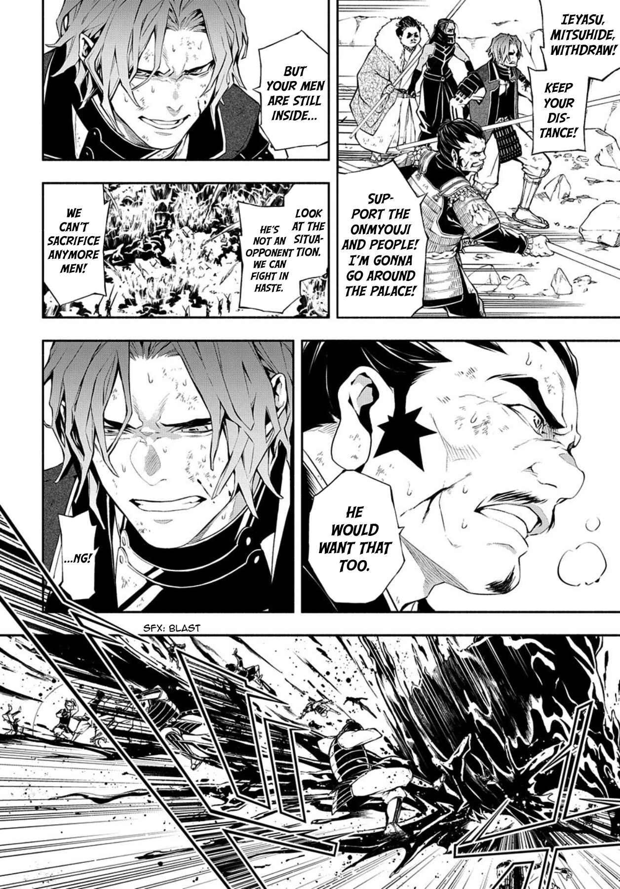 Page 21 Chapter 82 Rengoku ni Warau