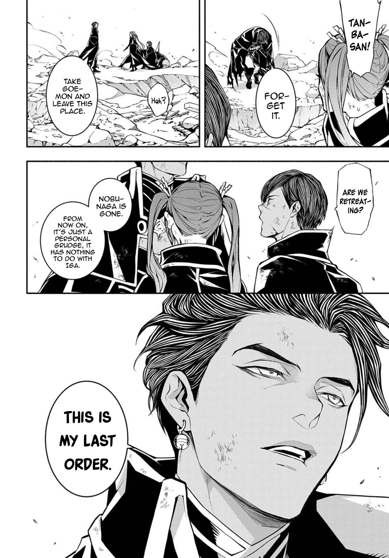 Page 23 Chapter 82 Rengoku ni Warau