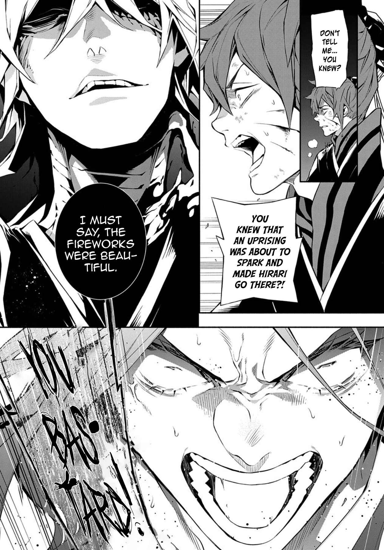 Page 5 Chapter 82 Rengoku ni Warau