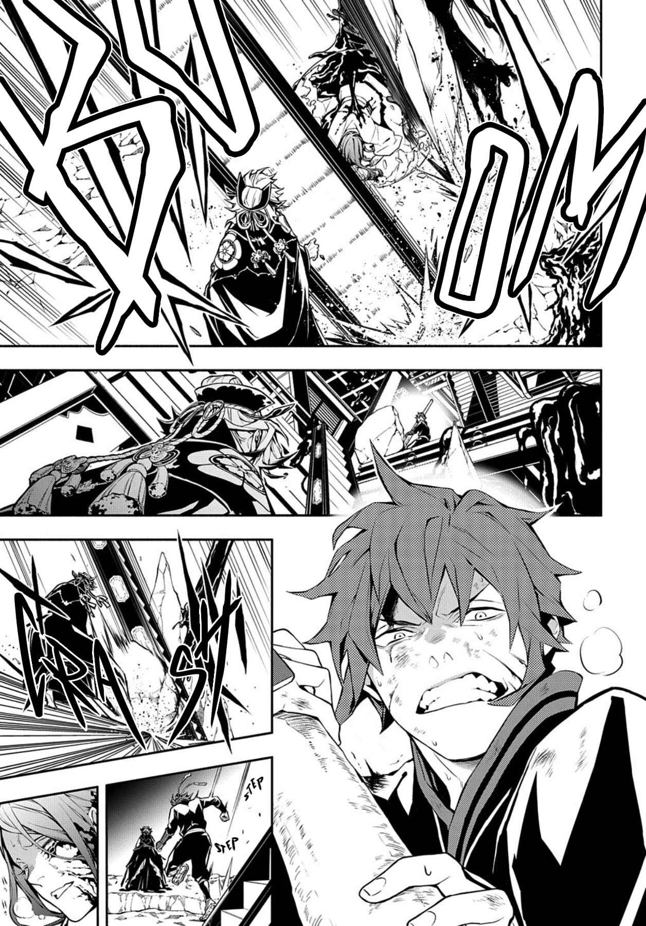 Page 7 Chapter 82 Rengoku ni Warau