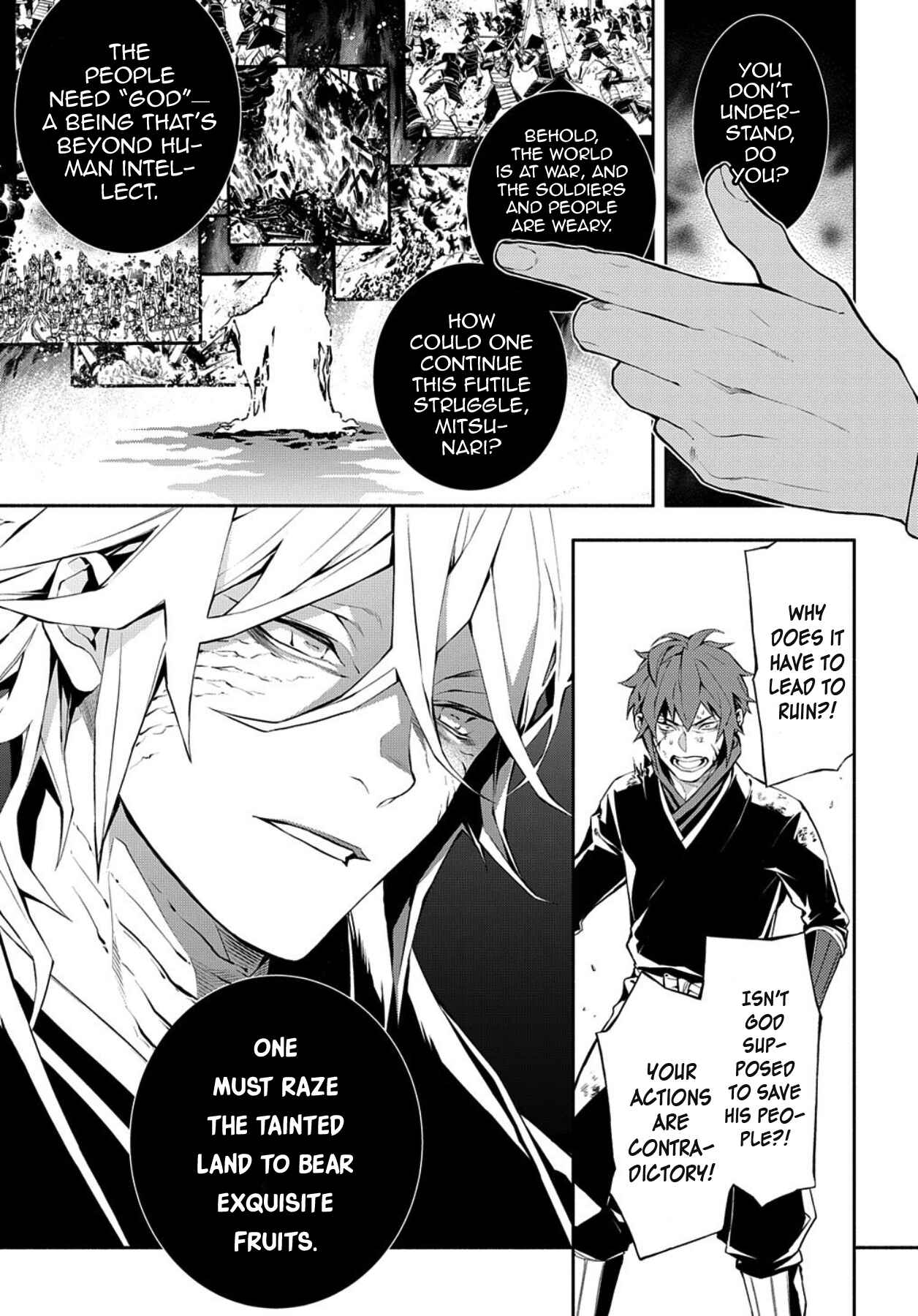 Page 9 Chapter 82 Rengoku ni Warau