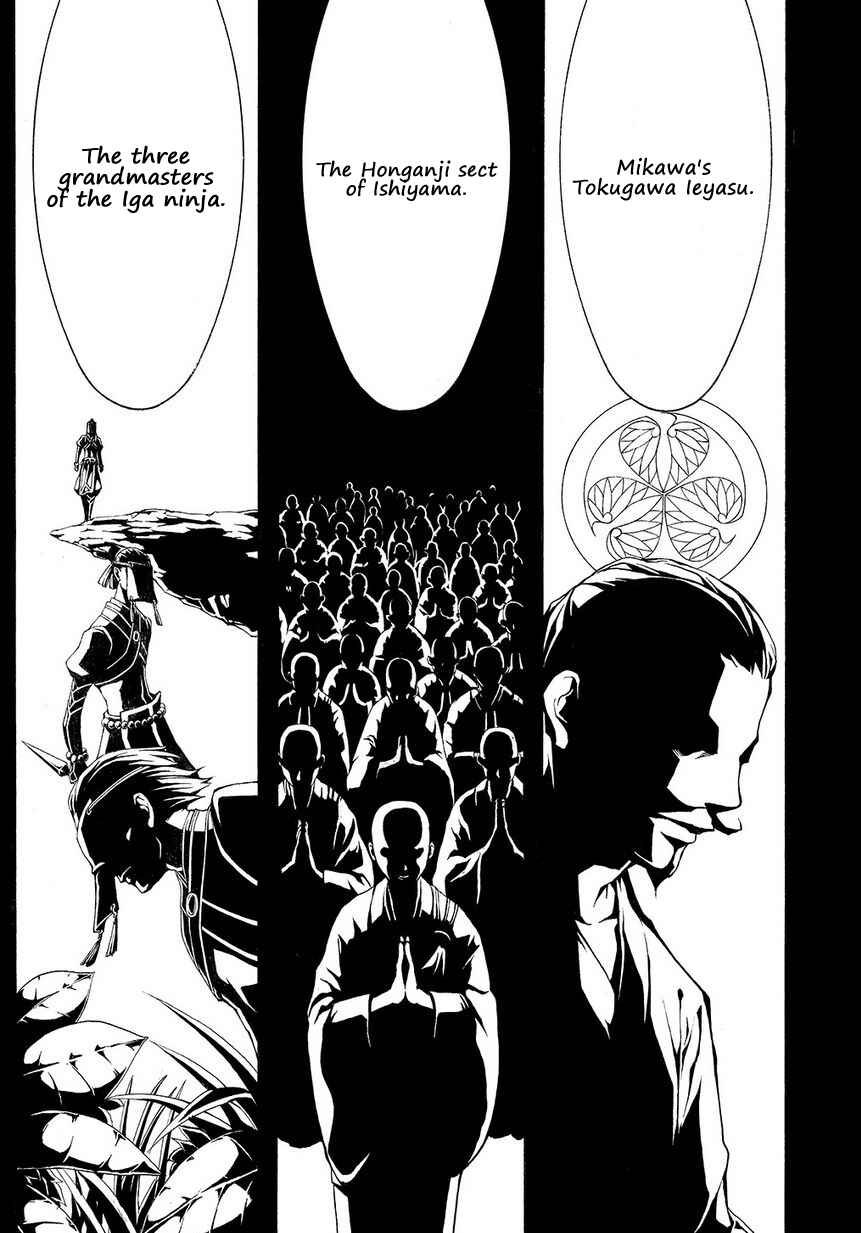 Page 10 Chapter 5 Rengoku ni Warau